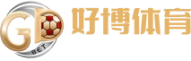 好博体育